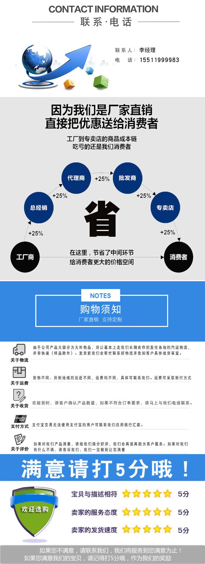 详情页10_07.png