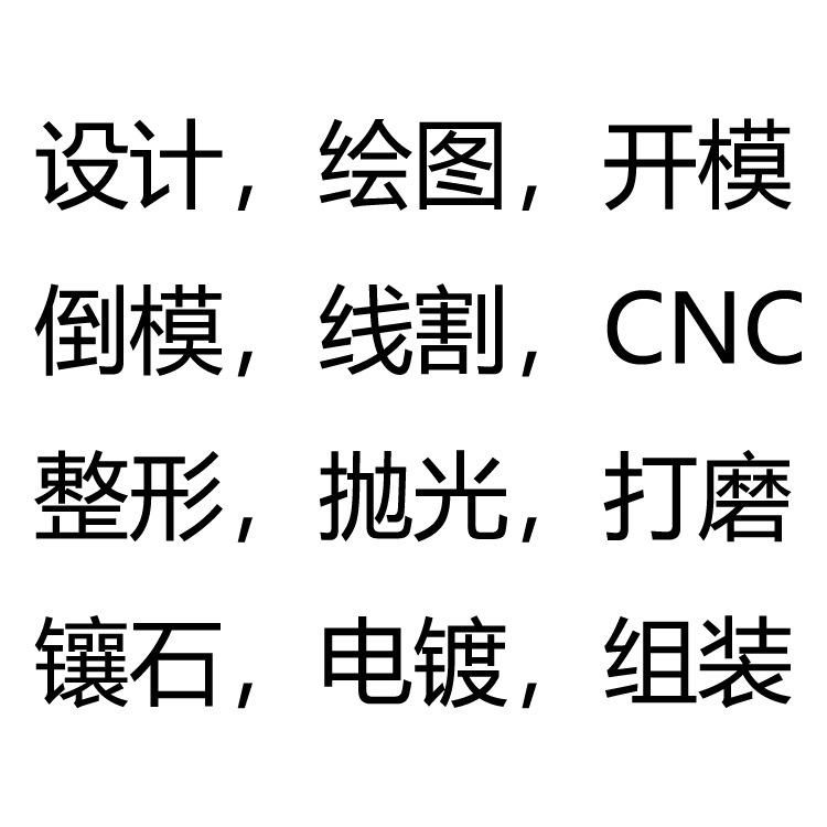 不锈钢流程