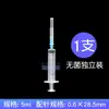 Dispositivo Desechable Estéril para Disolver Medicamentos 20ml 30ml 50ml con Jeringa y Tubo de Aguja