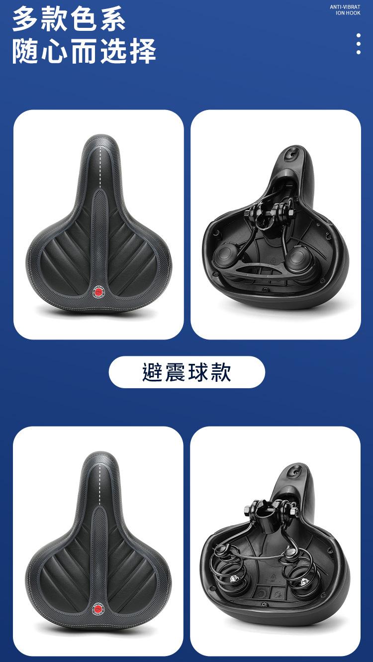 自行车坐垫11
