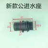 Jeps F2F8 Cabezal de Bomba para Máquina Limpiadora Accesorios Rodamiento para Máquina Lavado de Autos Sello de Agua Sello de Aceite F5 Válvula Interruptora Eyector de Tubería de Alta Presión