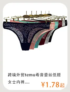 店铺推荐_03
