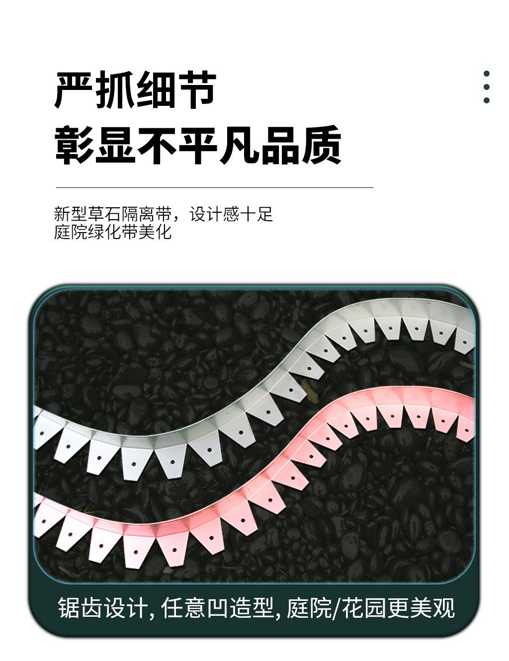 隔离带_05.jpg