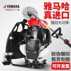 Cortacésped Yamaha importado de Japón tipo mochila para el hogar de cuatro tiempos cortacésped agrícola de gasolina para tierra