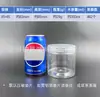 Botellas de Plástico Transparente para Mascotas al por Mayor en Stock, Frascos de Plástico, Frascos Vacíos para Té de Flores, Granos Varios, Botellas para Snacks, Frascos Sellados para Miel