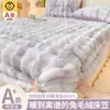Sábanas Ajustadas de Terciopelo de Leche 2025 Nuevo Conejo Coral Felpa Forrada de Vellón Colcha Todo Incluido Cubre Cama Protector de Colchón Simmons