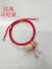 Joyería de botella de aceite esencial Red Mayorista red de cuerda pulsera colgante de botella de aceite esencial de arcilla blanda pulsera de perfume de aromaterapia botella individual