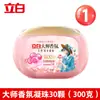 Perlas de Lavado Liby 3 en 1 Antibacterianas Fragancia Suavizante Fragancia de Larga Duración Perlas de Lavado al por Mayor Producto Genuino