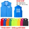 Chalecos de voluntario hechos a medida con logotipos impresos, para promover actividades de voluntariado y causas benéficas; chalecos rojos, camisetas promocionales y uniformes de trabajo