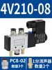 Válvula Solenoide Tipo Airtac 4V210-08 Válvula de Control Solenoide Neumático Base de Cilindro Combinada Válvula Multiposición