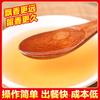 Aceite de sésamo Xiangbala Y607 Esencia comercial de aceite de sésamo fideos de arroz ensalada olla caliente agente de fragancia una gota de aceite fragante