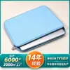 Funda Protectora para Portátil, Tablet y Computadora de Material de Buceo, Funda Interior, Resistente al Desgaste, a Prueba de Golpes, Anticaídas, Se Puede Imprimir con Diseños y Logotipo