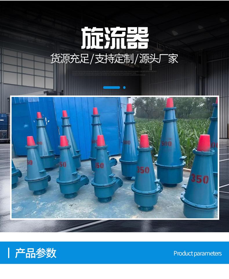 基础详情19_02