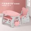 Mesa y silla para niños Juego de mesa y silla para bebé 3-6 años Mesa de estudio Escritorio para estudiante de primaria Mesa de juego para pintar Plástico
