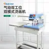 Máquina Neumática de Transferencia Térmica Huawang Doble Estación 60*40 Impresión de Ropa Camisetas Prensa de Calor Máquina de Transferencia Térmica por Sublimación