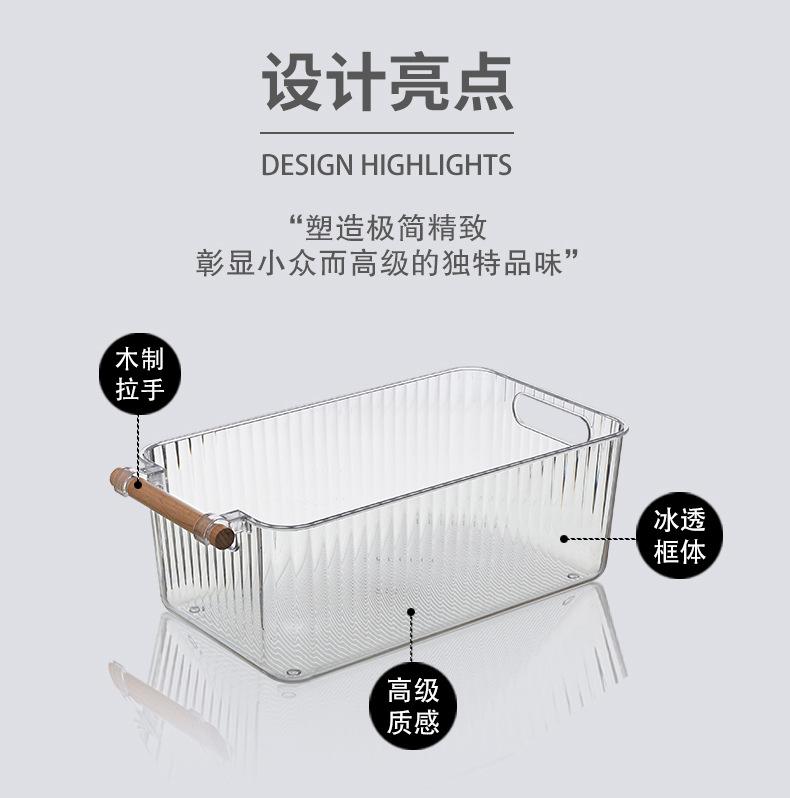 透明收纳框_02