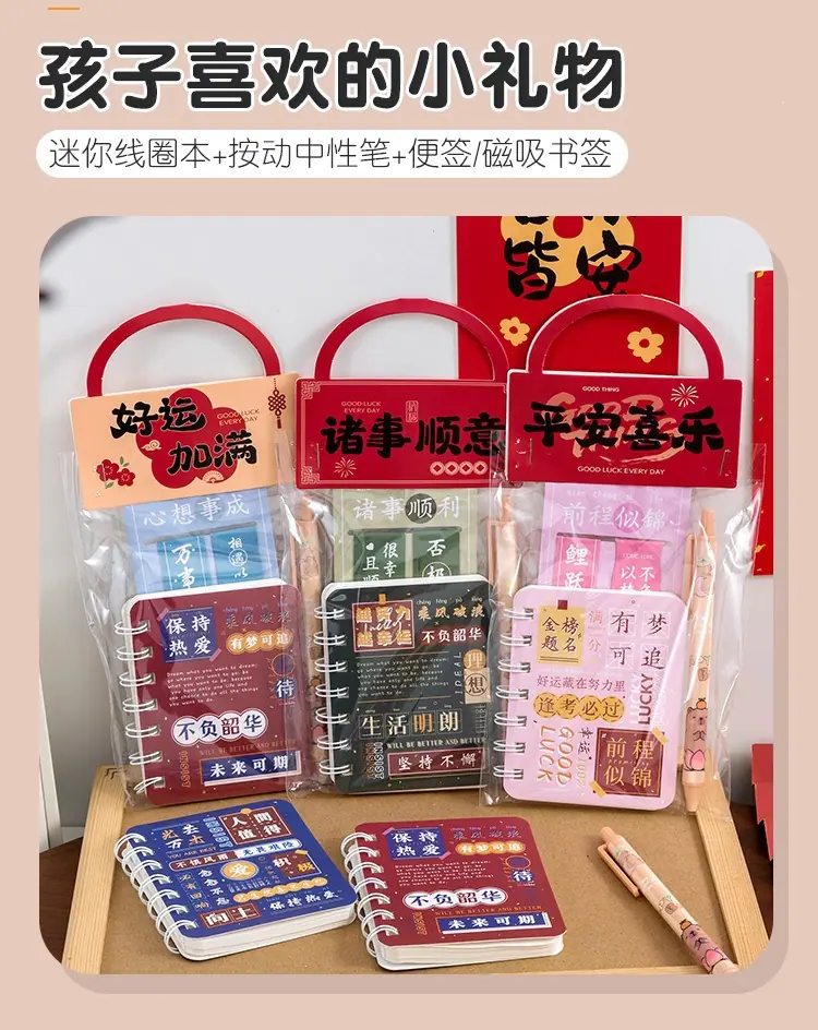 文具套装_03.jpg