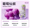 Netease Seleciona Cuidadosamente Purificador de Ar Banheiro Vaso Sanitário Fragrância para Banheiro Interior Fragrância de Longa Duração Aromaterapia 250ml