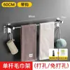 Barra de toalla de acero inoxidable toallero de baño para inodoro pared del baño toalla de baño colgante de toalla barra simple y doble sin perforaciones