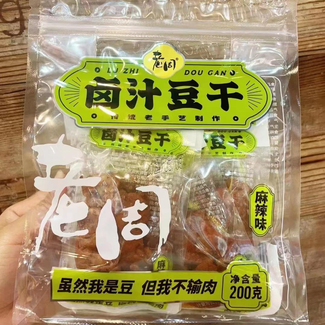 2024-05-27 20:10:44.jpg