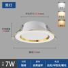 Downlight LED empotrado de aluminio ultrafino con efecto de luz suave para el hogar, sala de estar, dormitorio, lámpara de techo, lámpara de agujero