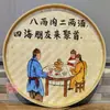 Cesta de tamizado tejida de bambú pintada a mano adorno de pintura decoración colgante de restaurante colador de arroz decoración de pared colgante de pared pastoral rural colgante de granja pintura colgante de granja borracho