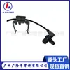 Sensor de Velocidade da Roda ABS Dianteiro Direito 89542-48030 Adequado para Modelos Toyota Highlander e Lexus