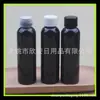 Botella tapa de rosca negra 120ml botella de desinfectante de manos botella de aceite esencial 120ml botella de desinfectante de manos tapa de rosca botella de cebo