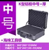 Caja Portátil de Aleación de Aluminio de Tamaño Mediano Caja de Herramientas Multiusos Caja de Exhibición de Productos con Esponja a Prueba de Golpes