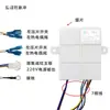 Ignitor de Pulso para Estufa de Gas de Doble Quemador 1.5V/3V Control de Encendedor de Fuego