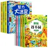 Livro de Labirintos, 4 Volumes, Livro de Treinamento de Concentração com Quebra-Cabeças de Labirinto para Crianças, Livro de Figuras de Labirinto Livro de Aventura para 3-5-6 Anos