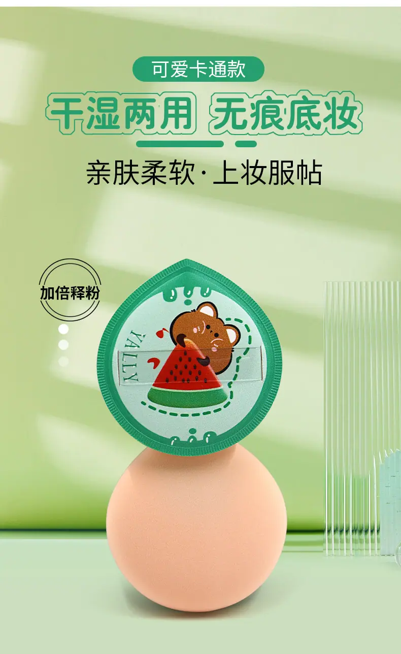 棉花糖水滴熊吃西瓜款详情页_02.jpg
