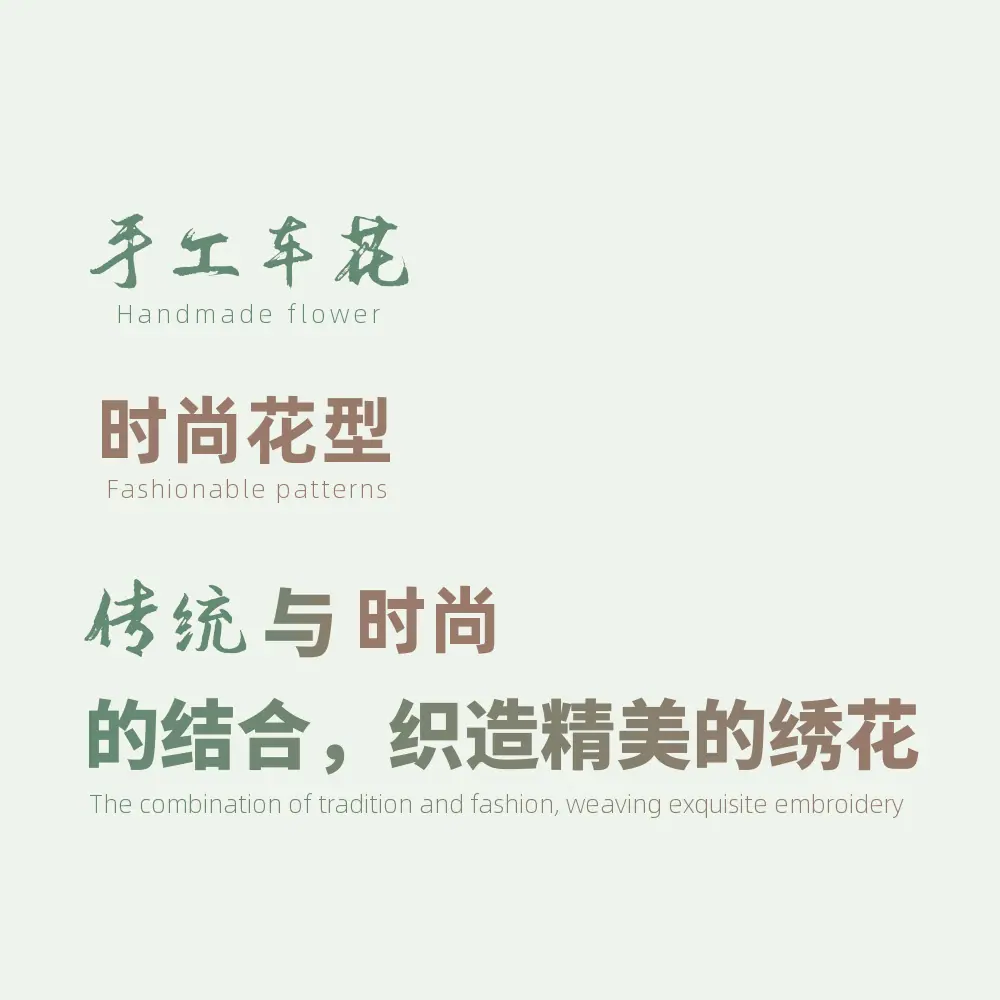 车花
