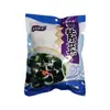 NovedadAlga de Fujian, sin arena, sin enjuague, alga de alta calidad para sopa de huevo, no lista para comer, especialidad casera de productos secos