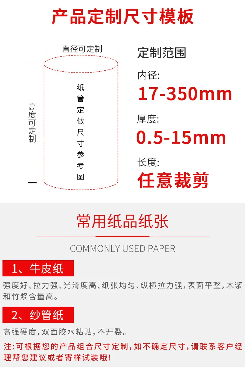 禾木纸制品详情--懒人抹布纸管款式二_07.jpg