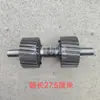 Máquina de Pellets Roda de Montagem do Rolo Pele da Roda Acessórios da Máquina de Pellets Tipo 160 Tipo 210 Tipo 260 Tipo 300 Montagem do Rolo