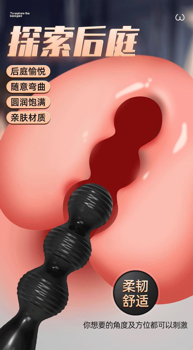 后庭欢乐棒详情页_01.gif