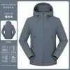 Chaqueta softshell ligera de trabajo personalizada con logo impreso, ropa de trabajo para exteriores, chaqueta impermeable de secado rápido para grupo