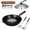 Olla de Hierro Fundido Vintage Zhangqiu Sartén Tradicional Antiadherente Fondo Redondo Forjado a Mano Wok sin Recubrimiento Hogar Mujer Sartén Antiadherente