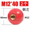 Bola de Baquelita Núcleo de Cobre Núcleo de Hierro Máquina Herramienta Volante Manija Manija Bola Bola de Baquelita M5 M6 M8 M10 M12 M16