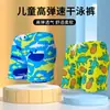 Bañadores para Niños Lindos para Niños Bebé Boxer Shorts de Playa para Niños Pantalones para Aguas Termales Traje de Baño