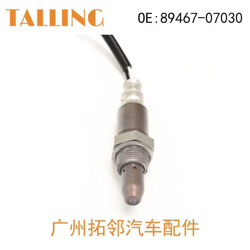 89467-07030-2.jpg