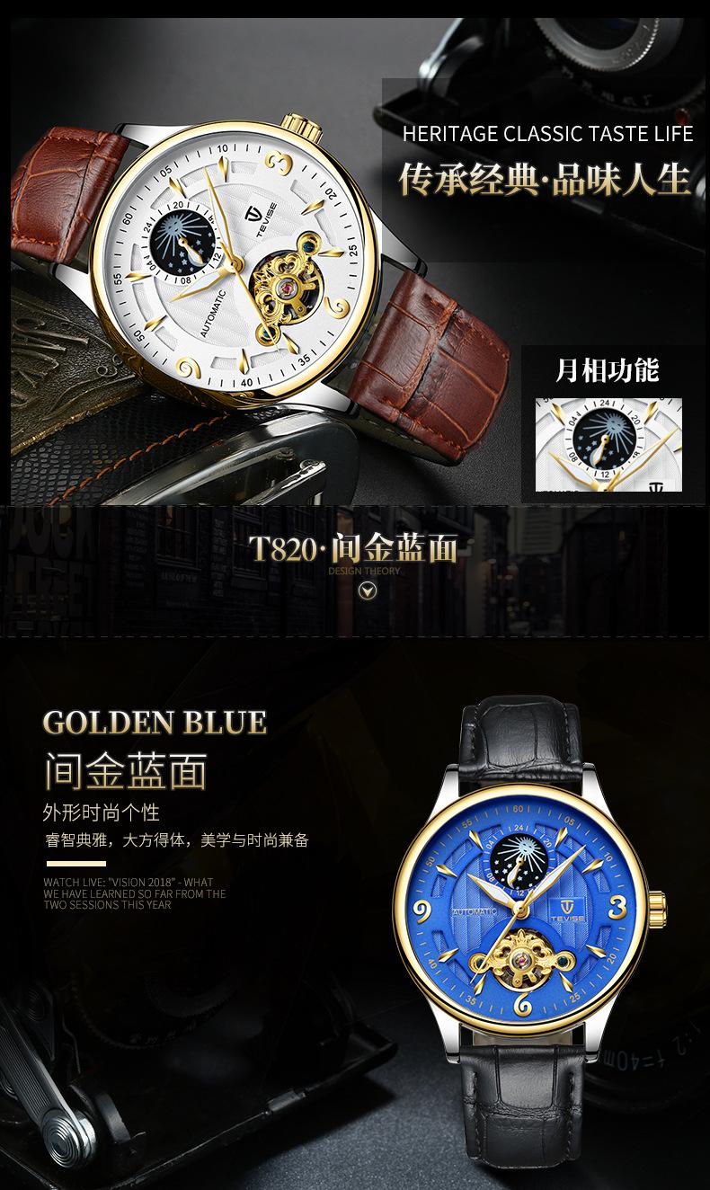 t820b_14.jpg