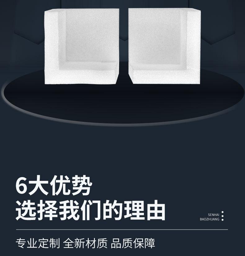 EPE珍珠棉护角_02.jpg