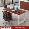 Mesa de funcionário, mesa de escritório moderna e simples, mesa de computador para funcionários para 2/4/6 pessoas, cubículo de estação de trabalho dupla para escritório