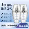 Ruiqiao Spray Refrescante Bucal Spray Refrescante Oral Fragancia de Larga Duración Refrescante Portátil Eliminador de Olores Dropshipping