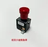 Accesorios para Montacargas: Interruptor de enclavamiento Zhongli, Cable de carga, Interruptor de parada de emergencia, Cable de datos Bluetooth, Arnés de botones