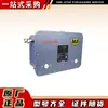 Subestação de Radiodifusão Intrinsicamente Segura de Mina Ktk113(uma) Equipamento à Prova de Explosão Subterrâneo de Marca Nova Original da Rua Norte de Nanjing
