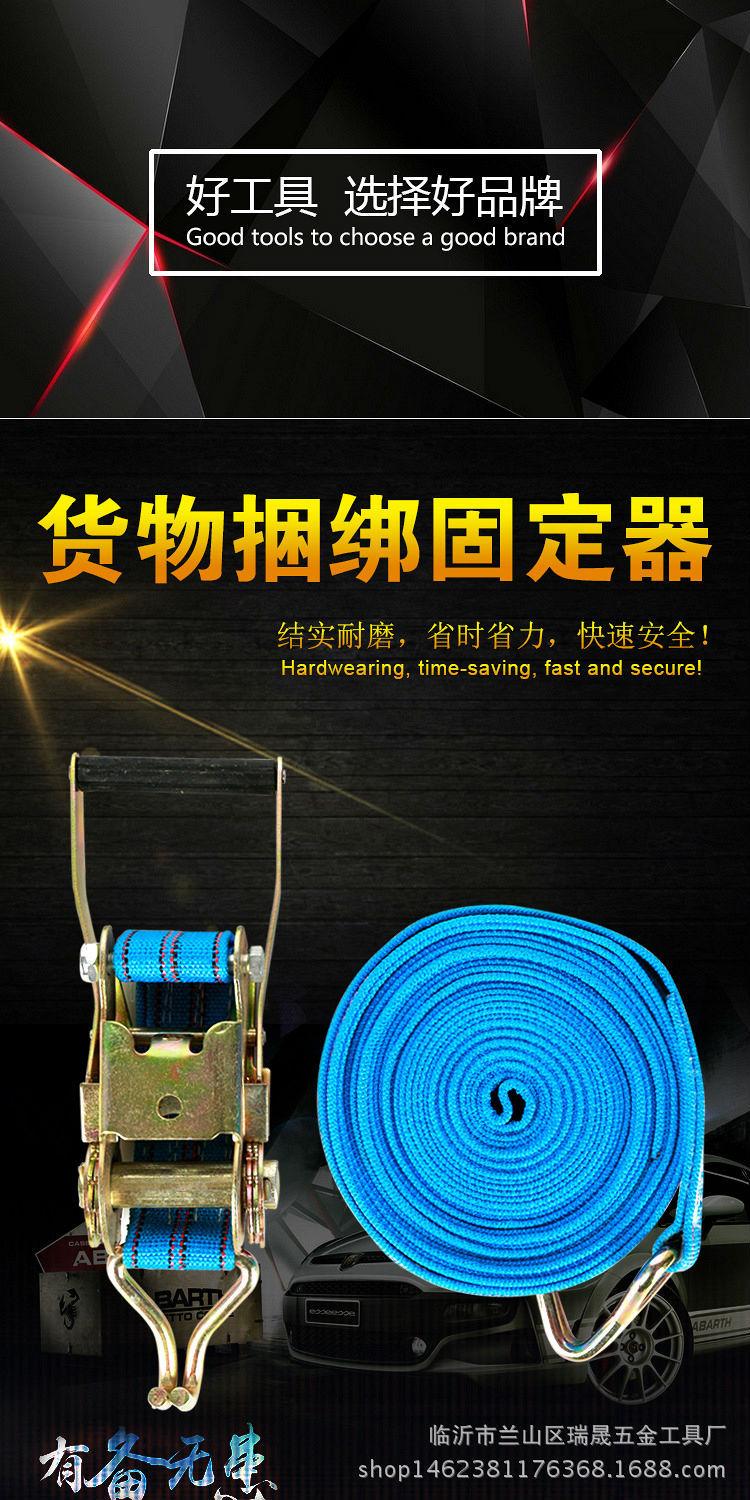 捆绑器-02a_01