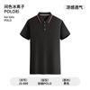 Camisa Polo de Trabalho de Seda Gelo Personalizada Verão Roupa de Trabalho Manga Curta Grupo Publicitário Camiseta Cultural Logo Estampado Personalizado